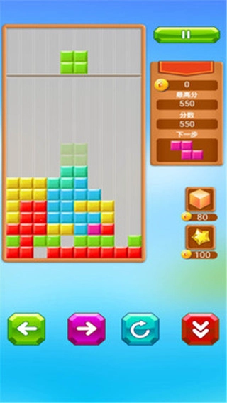 乐游方块消除最新版截图1