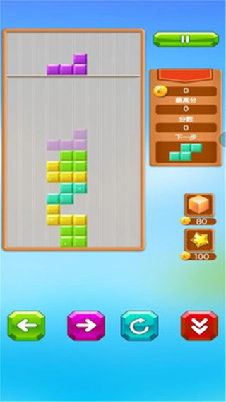 乐游方块消除最新版截图3