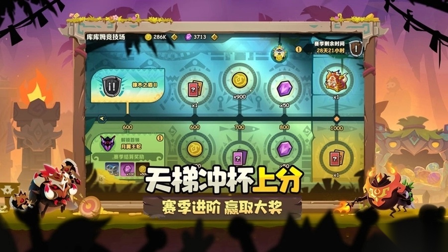 疯狂的库库姆正版截图3