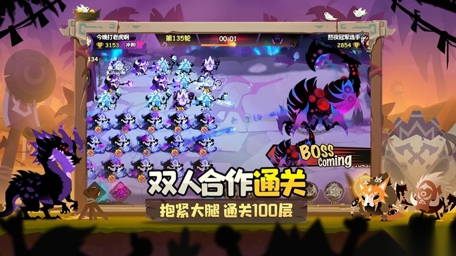 疯狂的库库姆正版截图2