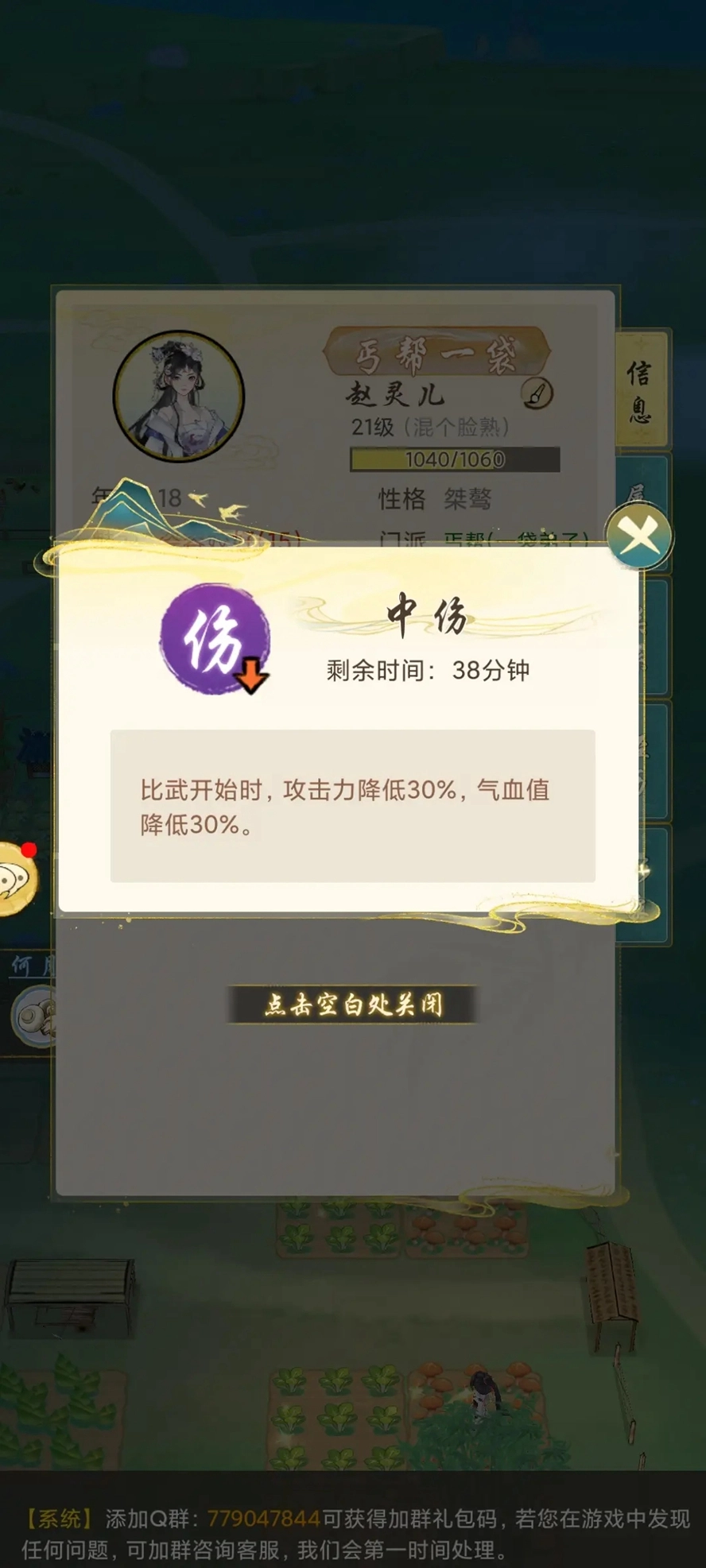 华夏千秋正版