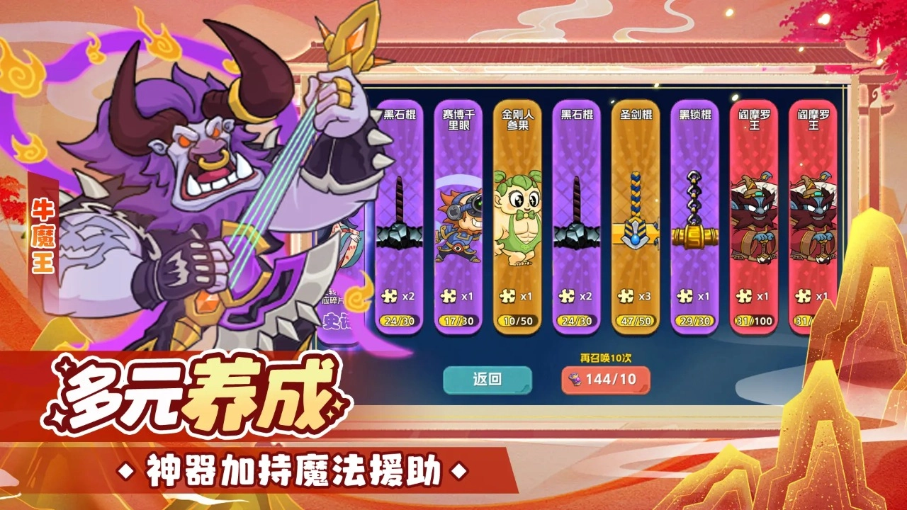 猴哥快跑最新版