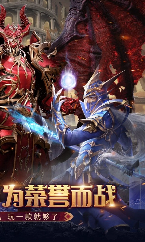 魔法来袭游戏截图1