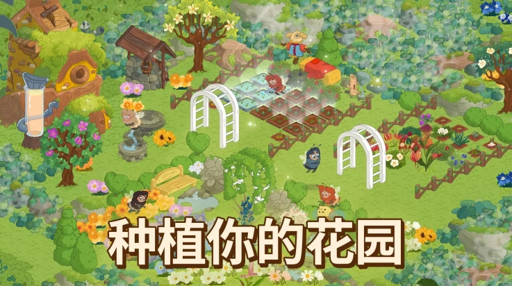 蜜林游戏截图3
