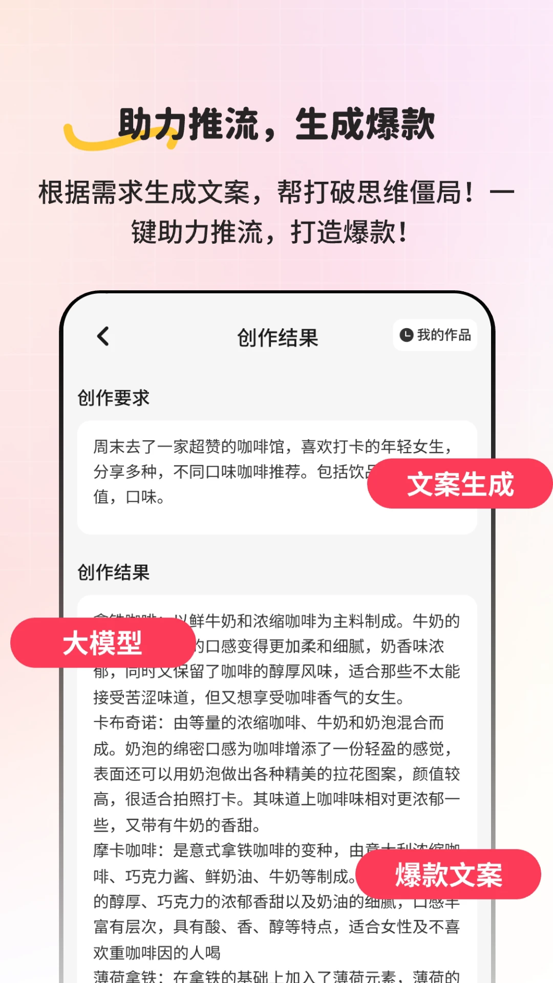 小红违禁词查询截图3