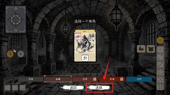 猴子闹西游游戏