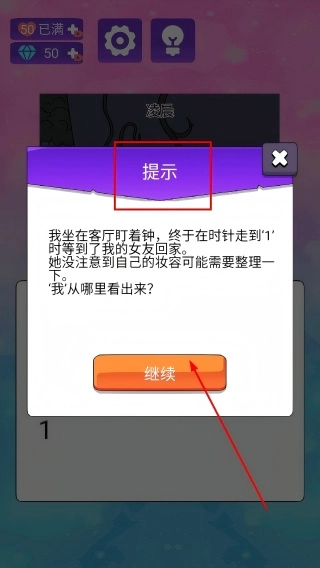 我不是渣女游戏
