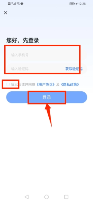 小兔驾考