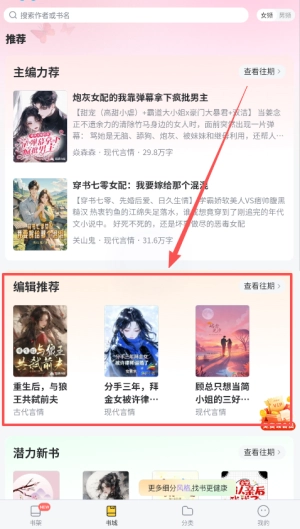 塔读小说手机版