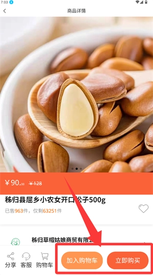 宜格服务