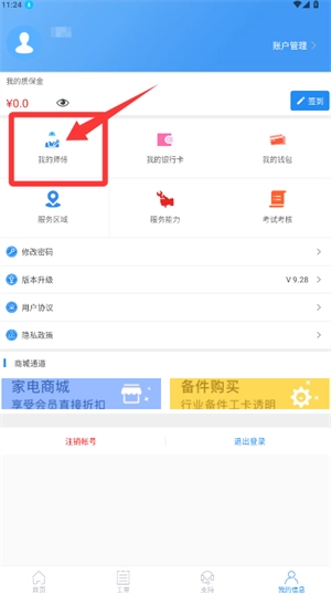 云服务平台