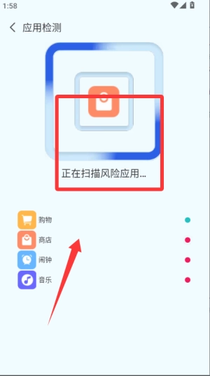超神清理