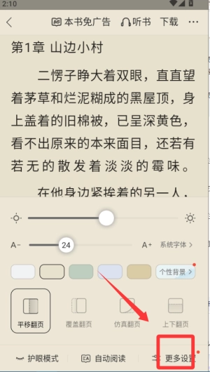 qq浏览器