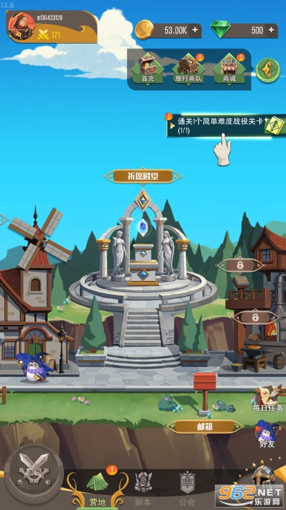 冒险之门正式版截图3