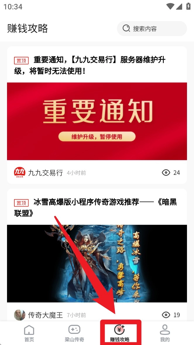 九九交易行