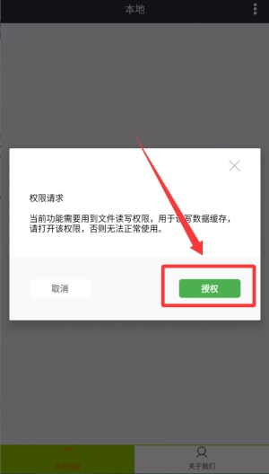 西瓜影音播放器