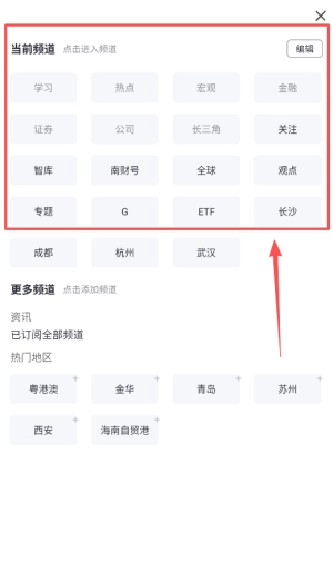 21财经