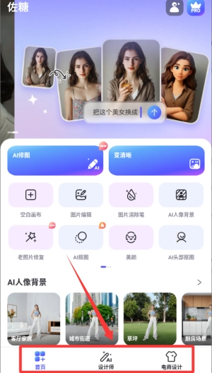 佐糖