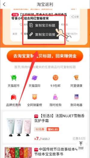 赚钱联盟手机版