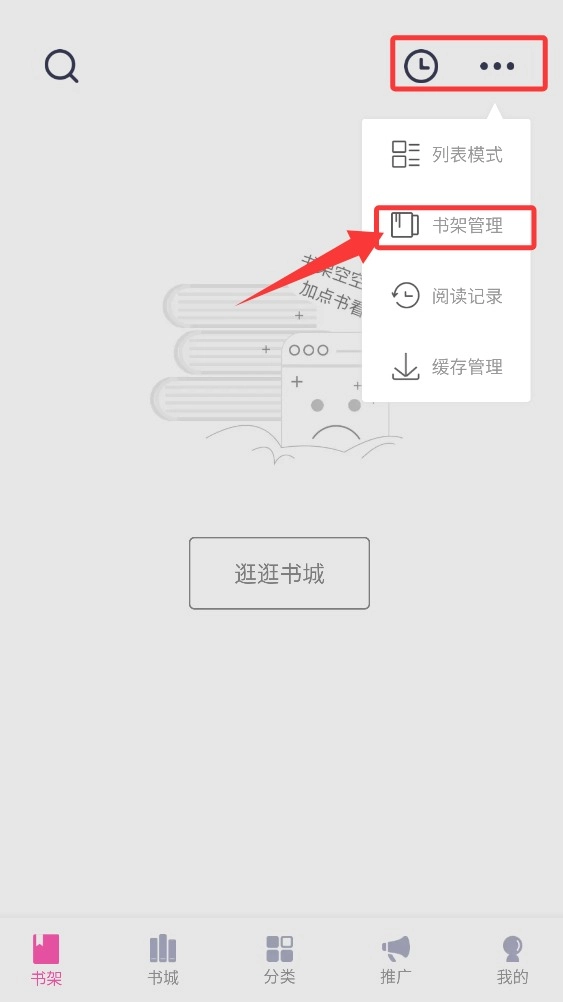 棉花糖小说