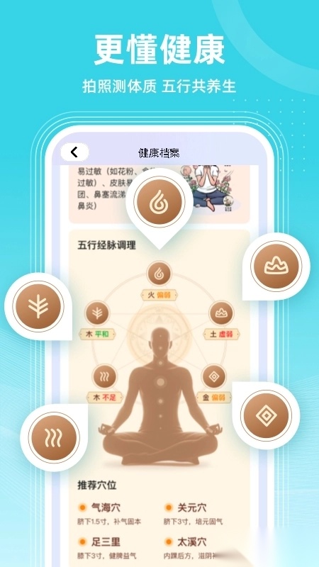 共比邻AI截图1