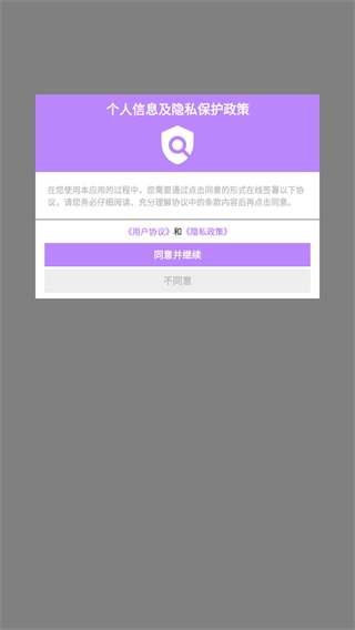星空壁纸