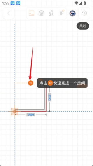 知户型专业版