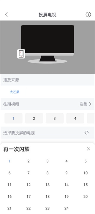 月亮影视大全免费