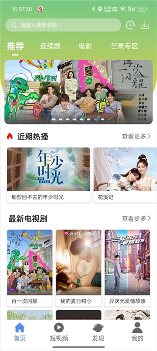 月亮影视大全免费
