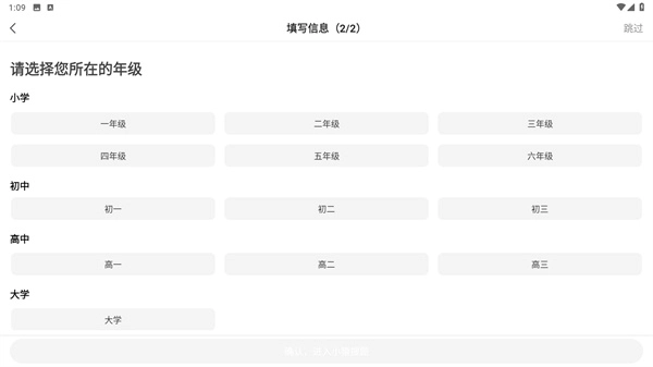 小猿拍照搜题
