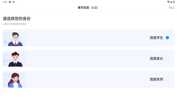 小猿拍照搜题