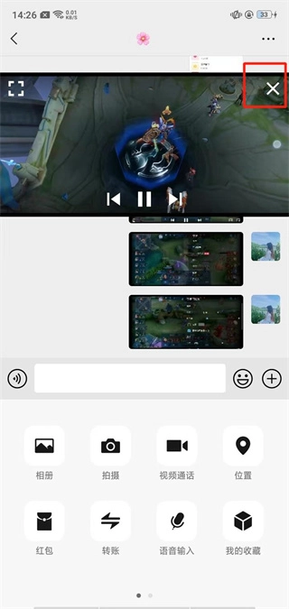 MXPlayer中文版