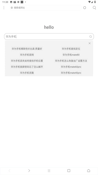 米侠浏览器嗅探版