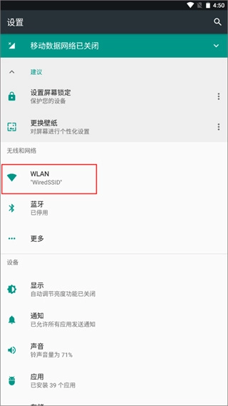 甲壳虫adb助手最新版