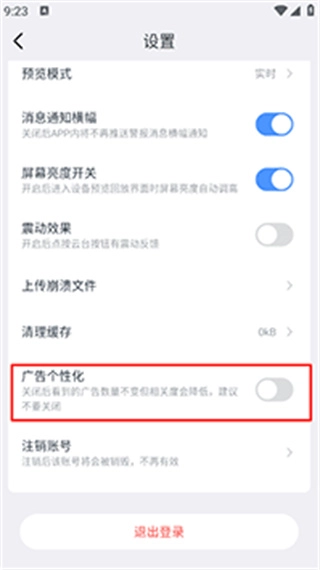 易视云