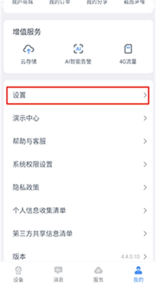 易视云