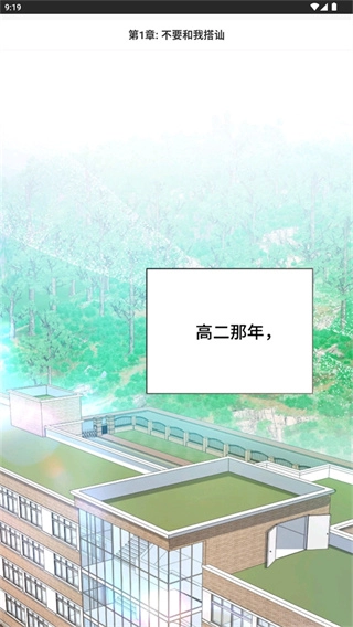 画涯软件
