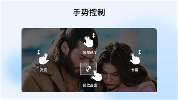 MXPlayer中文版