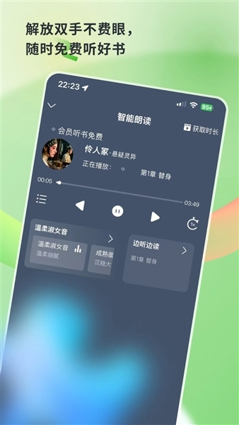 书枝阅读手机版截图0