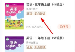 凤凰易学