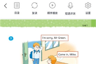 凤凰易学