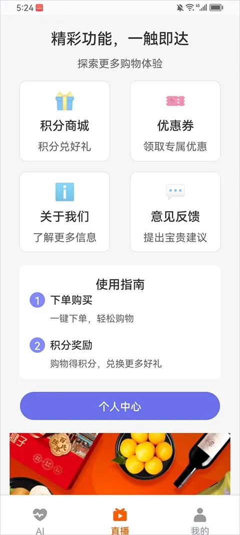 共比邻AI