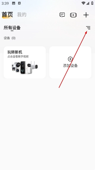联想慧眼