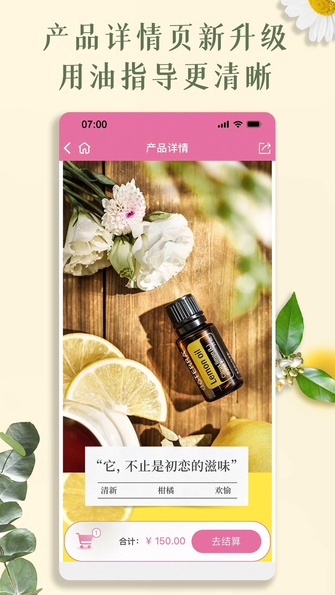 多特瑞最新版截图3