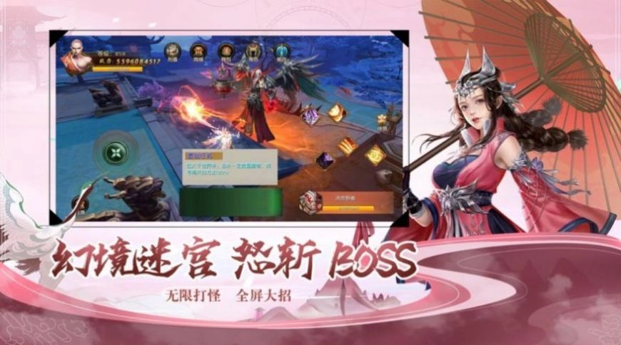 上古战纪极武尊截图1