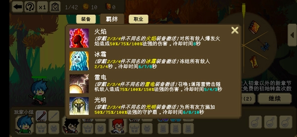 我们仨安卓版