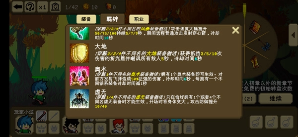 我们仨安卓版