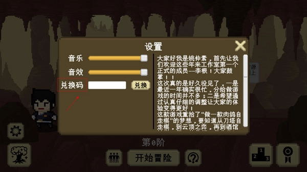 我们仨安卓版