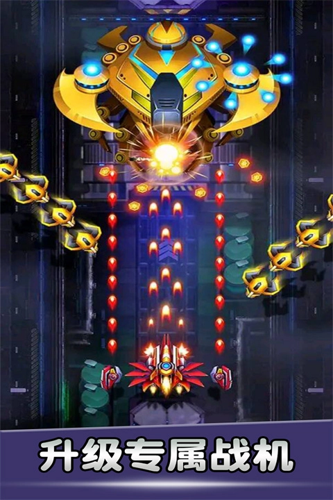 空战风云截图4