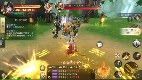 太古神王2截图3
